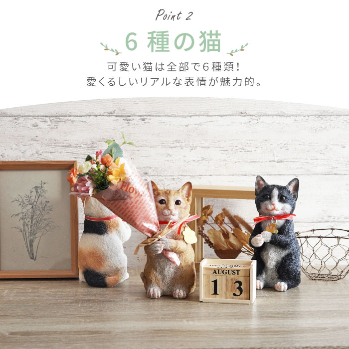 花 誕生日 プレゼント 女性 名入れ 名前入り ギフト ねこのマスコット ＆ CT触媒 ブーケ セット 花束 猫グッズ 雑貨 母 結婚祝い 記念日 嫁 50代 60代｜kizamu｜10