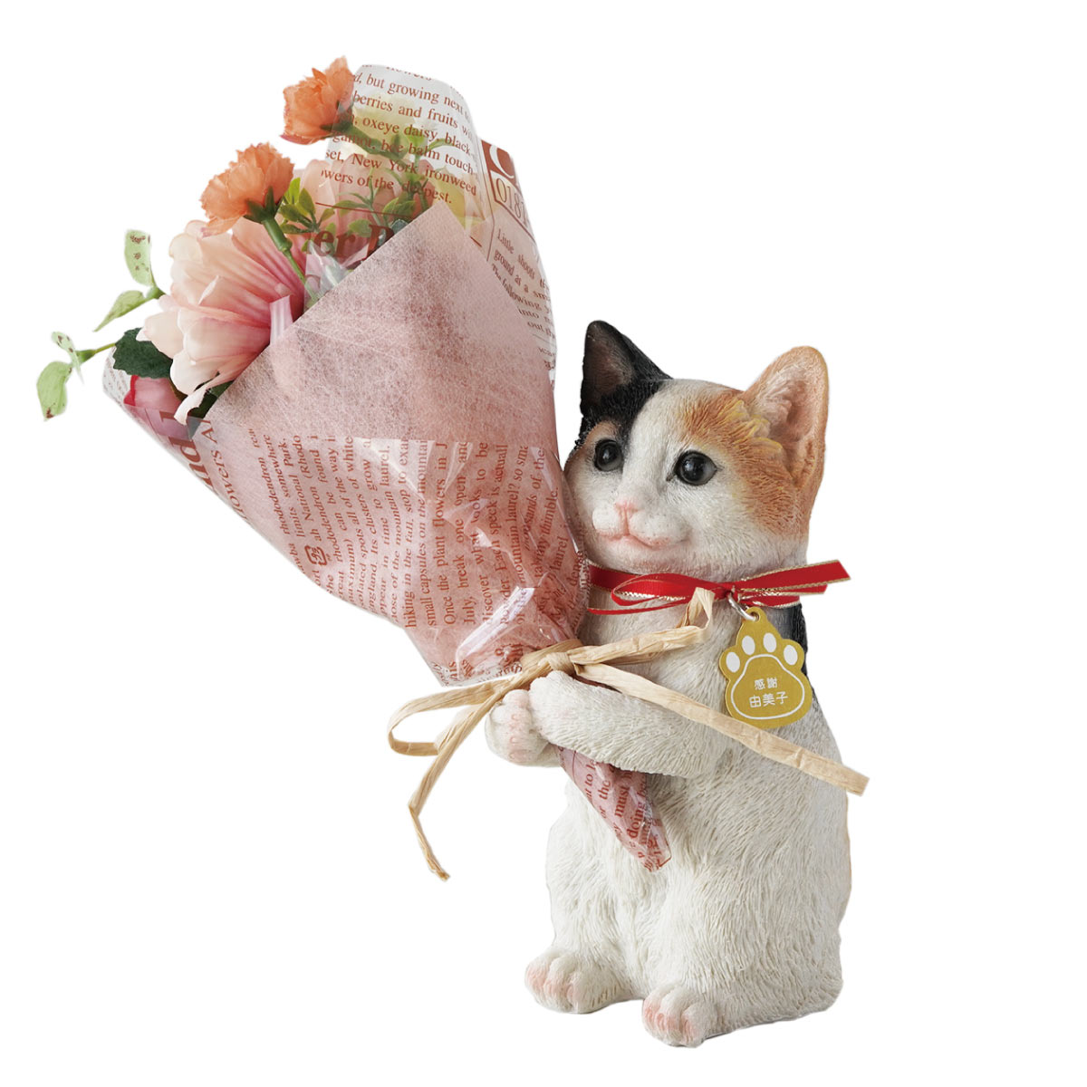 花 誕生日 プレゼント 女性 名入れ 名前入り ギフト ねこのマスコット ＆ CT触媒 ブーケ セット 花束 猫グッズ 雑貨 母 結婚祝い 記念日 嫁 50代 60代｜kizamu｜03