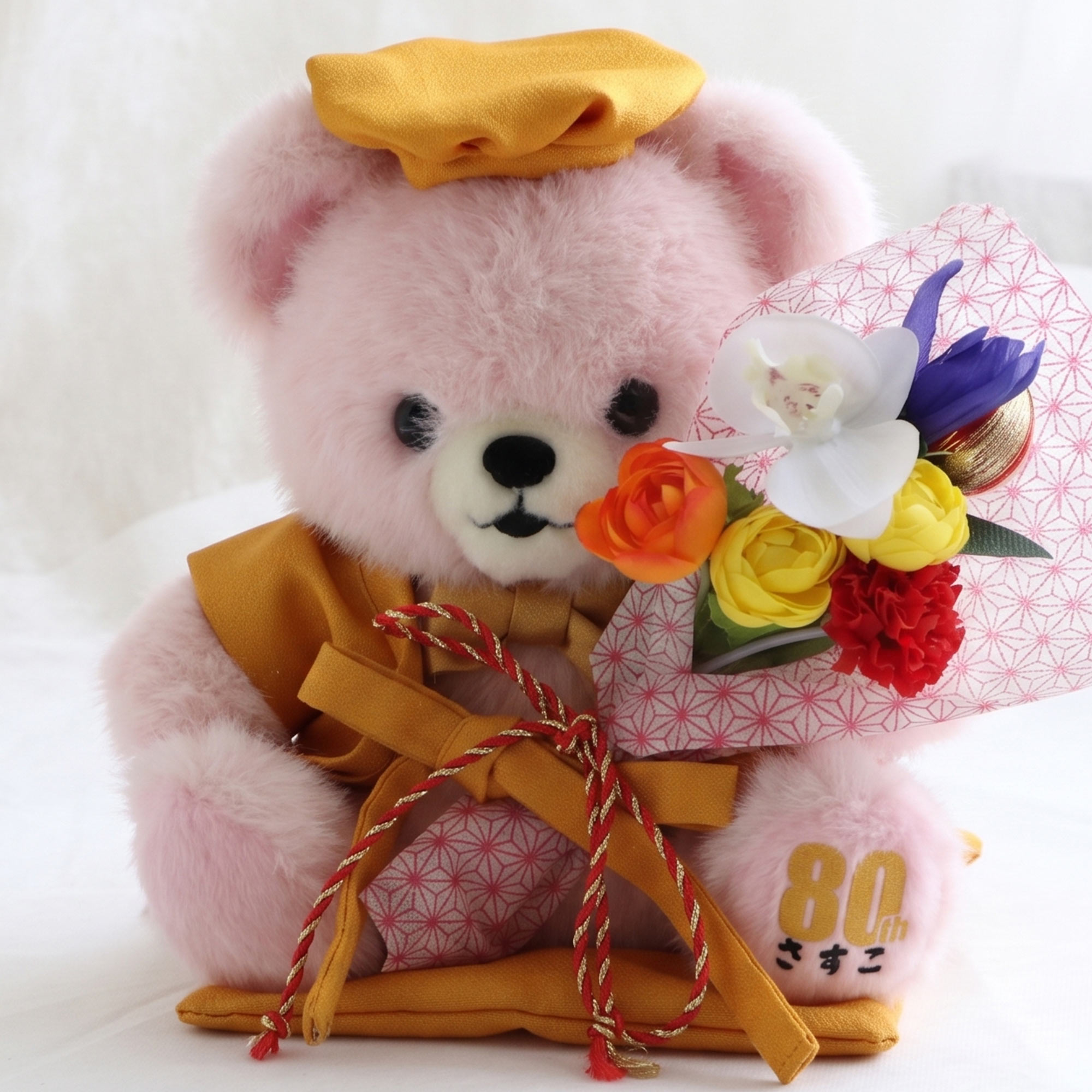 ぬいぐるみ ちゃんちゃんこ ベア 名入れ 花 還暦祝い プレゼント 女性 誕生日 ギフト おしゃれ 赤 祖母 母 父 古希 喜寿 傘寿 米寿 ご長寿の画像
