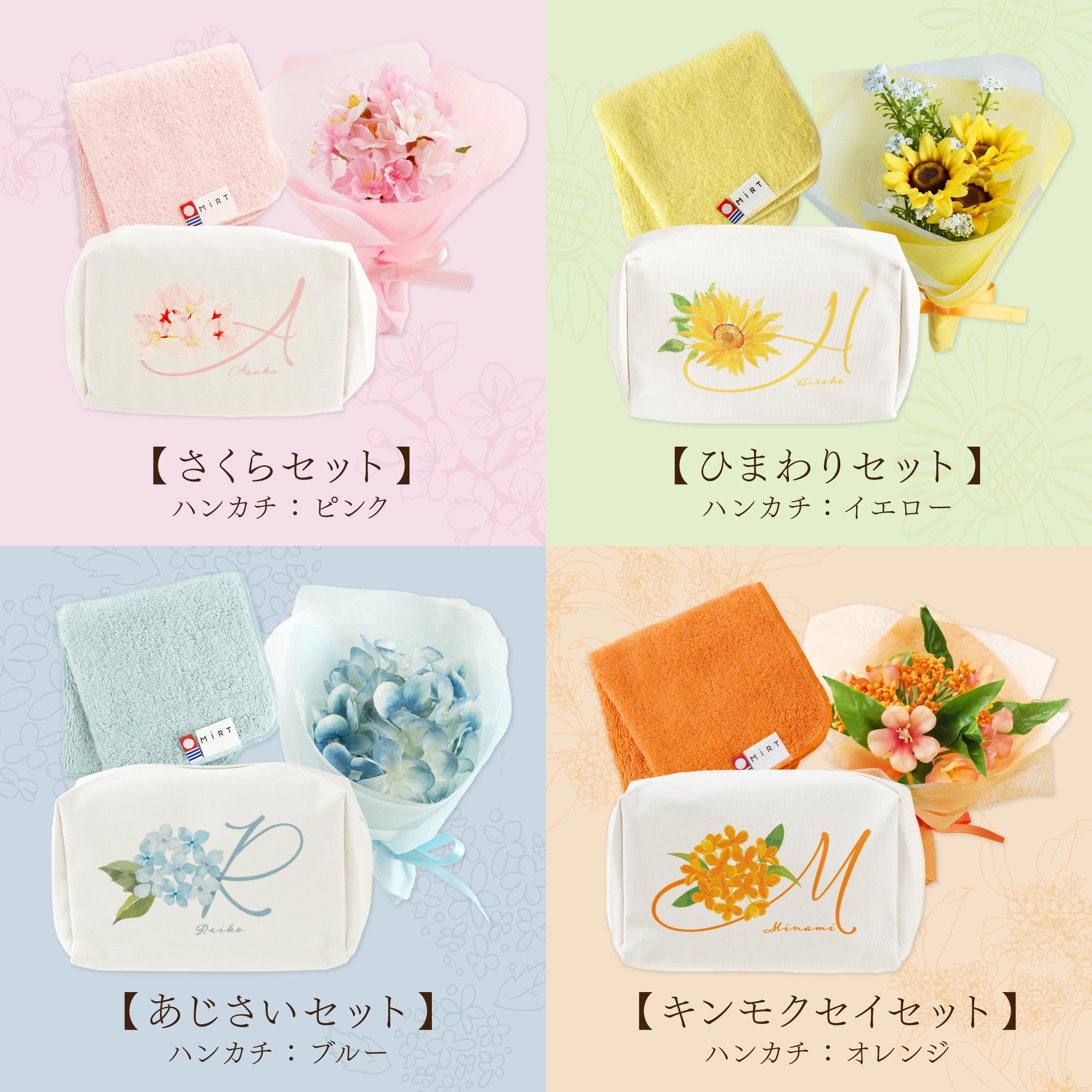 FELTIR ハンカチ✖️ポーチセット FELTIR ハンカチ✖️ポーチセット FELTIR ハンカチ✖️ポーチセット