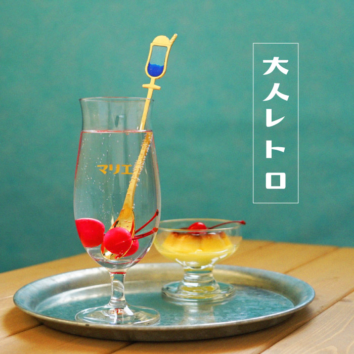 MOZART お酒 チョコ プレゼント 名入れ 名前入り ギフト