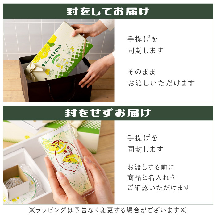 昭和レトロ 雑貨 名入れ 名前入り ギフト レモン絞り器 マドラー付き