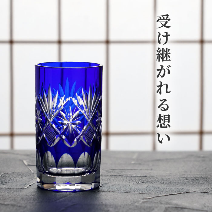 還暦祝い プレゼント 男性 名入れ 名前入り ...の詳細画像1