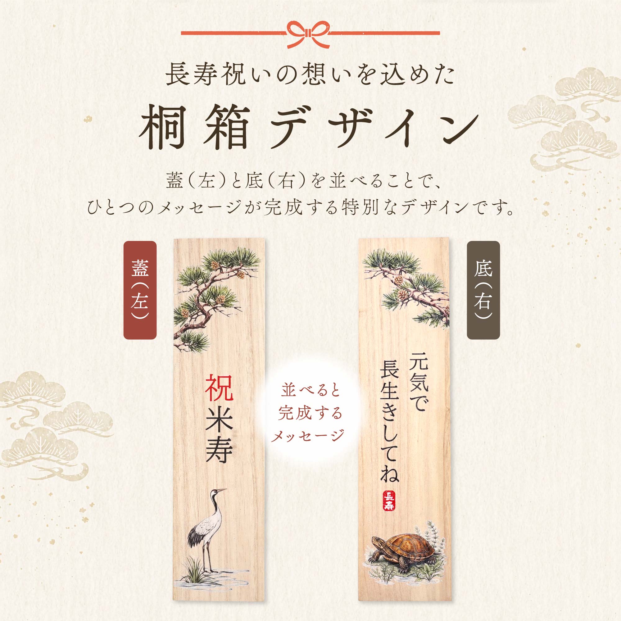 米寿祝い 箸 名入れ ギフト 若狭塗 桐箱入り 銀舞桜 父の日 プレゼント