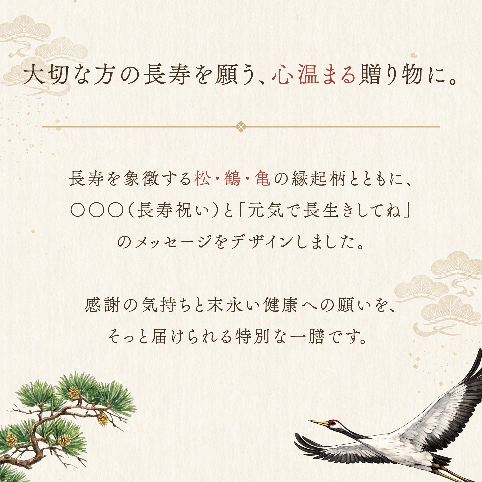 米寿祝い 箸 名入れ ギフト 若狭塗 桐箱入り 銀舞桜 父の日 プレゼント