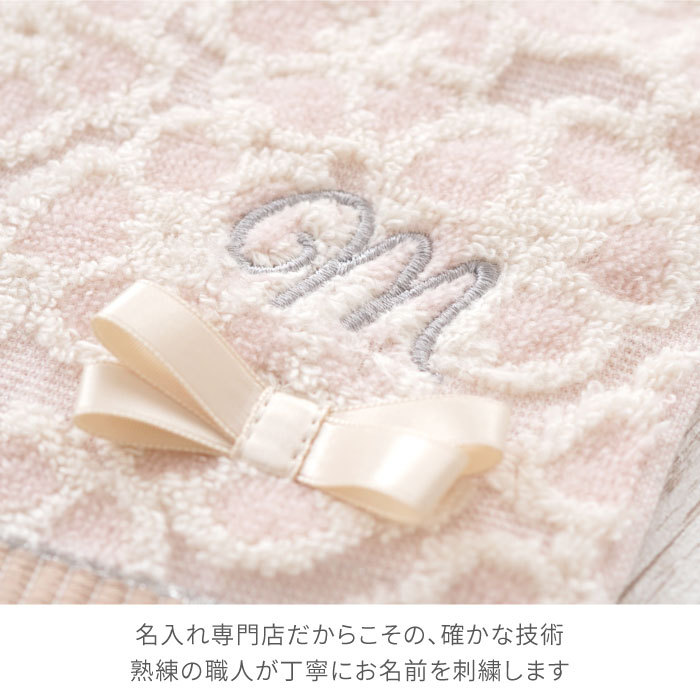 13円 公式通販 誕生日プレゼント 女性 代 名入れ 名前入り ギフト 猫