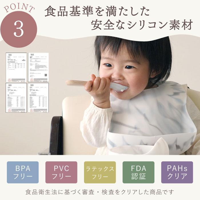 離乳食 食器 プレゼント 名入れ 名前入り ギフト ボウル 4点 セット ひっくり返らない ベビー シリコン ボウル ＆ ビブ 出産祝い ベビー食器 吸盤｜kizamu｜15