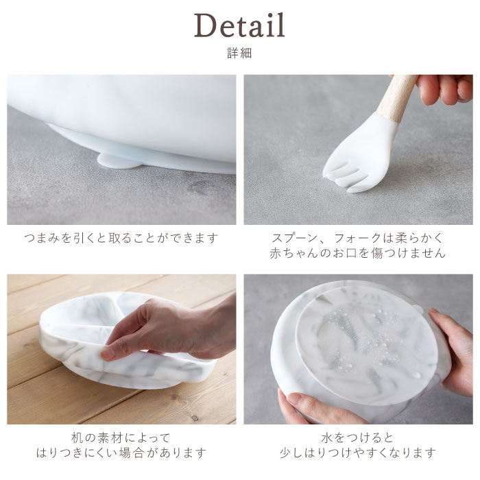 出産祝い プレゼント 名入れ 食器 プレート 4点 セット ひっくり返ら 