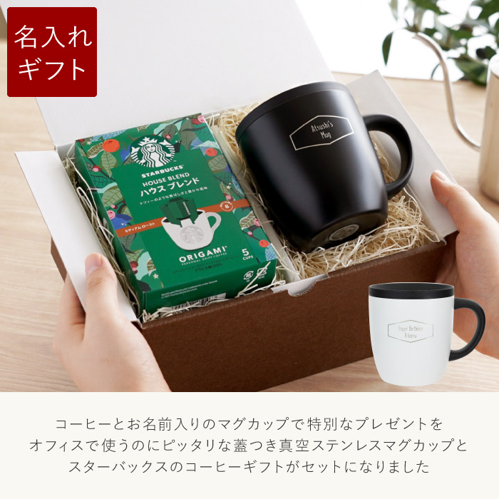 スターバックス マグカップの商品一覧 通販 - Yahoo!ショッピング