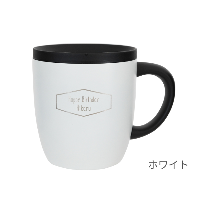 退職祝い プレゼント 名入れ 名前入り ギフト スターバックスコーヒー ＆ 蓋つき 真空ステンレス マグカップ セット 保温 おしゃれ 誕生日 男性 40代 | ブランド登録なし | 16