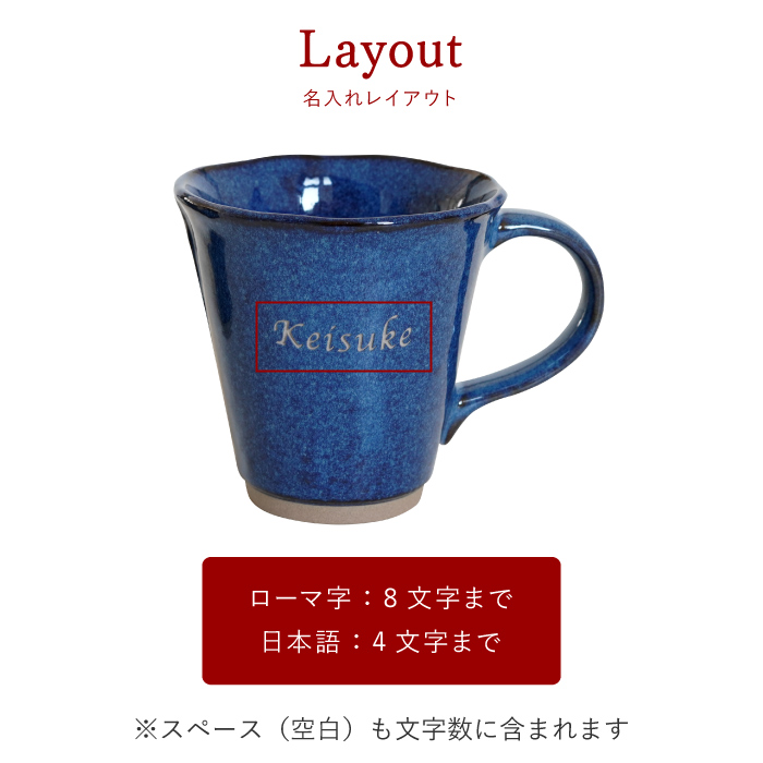 父親 誕生日 プレゼント スタバ ギフト 名入れ 名前入り スターバックスコーヒー やわら マグカップ セット おしゃれ 男性 女性 実用的 定年 退職祝い 父の日｜kizamu｜18