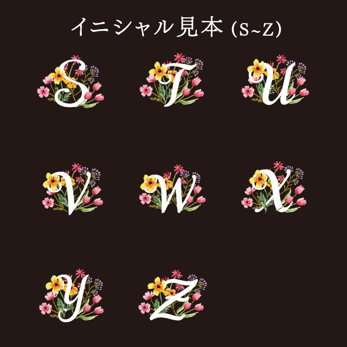 手鏡 拡大鏡 おしゃれ 名入れ プレゼント 名前入り ギフト 花やか イニシャル ミラー 等倍鏡 還暦祝い 女性 古希 喜寿 誕生日 女性 50代 60代 70代 80代 | ブランド登録なし | 20