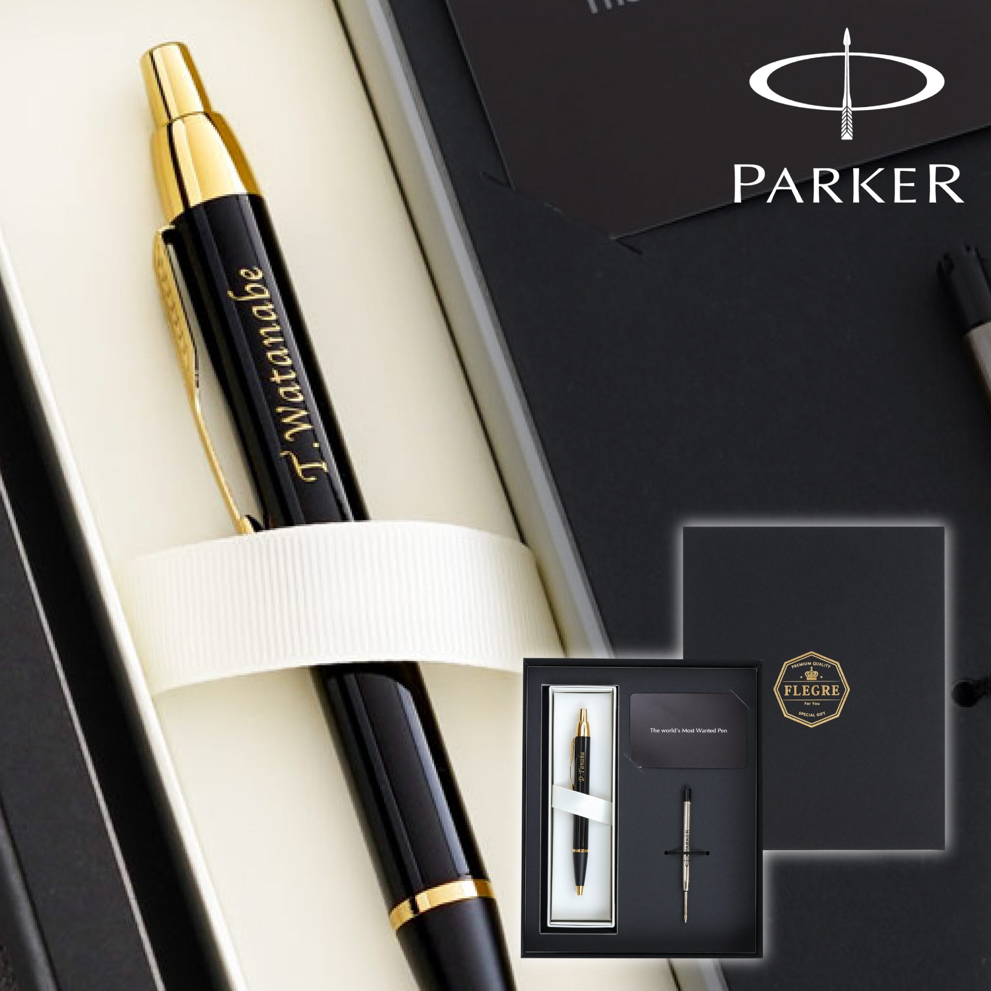 PARKER（パーカー） 退職祝い 名入れ ボールペン 高級 クリスマス