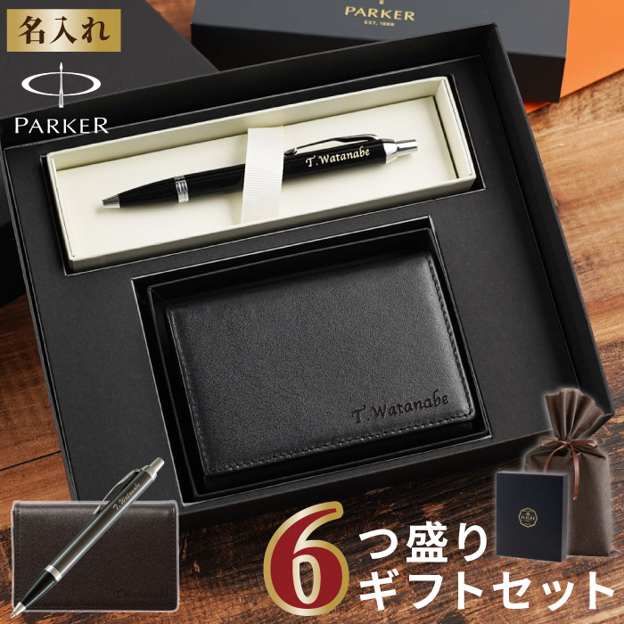 p[J[  v[g O t {v h  PARKER IMCT {[y6 MtgZbg J[hP[X Y AEj j ސE ʕi