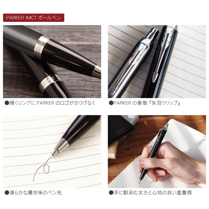 PARKER（パーカー） ボールペン 名刺入れ セット 名入れ 送料無料 本革