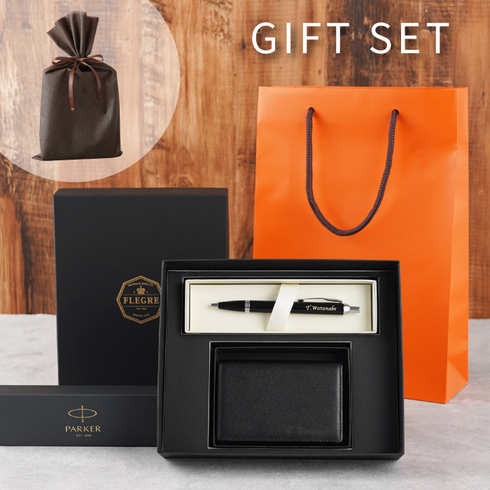 PARKER ボールペン ギフトセット 専用箱・紙袋付き PARKER（パーカー） ボールペン 名刺入れ セット 名入れ 送料無料 本革
