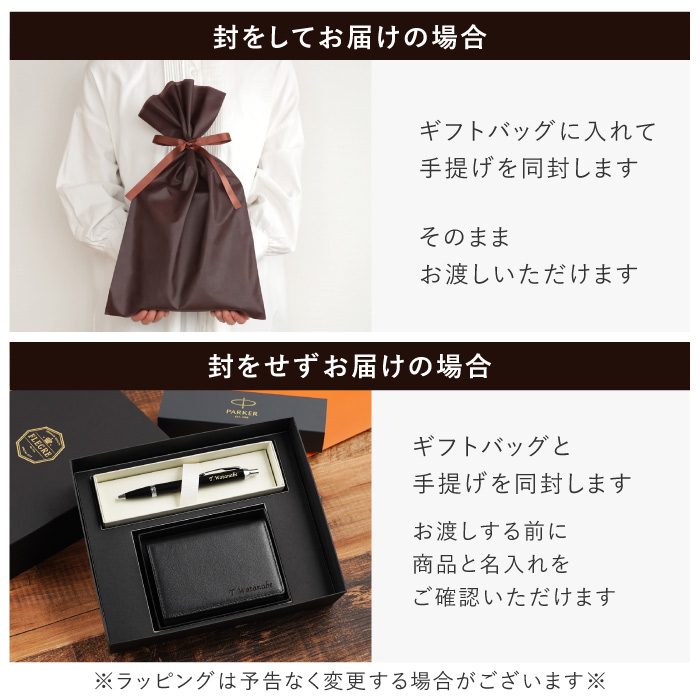PARKER（パーカー） ボールペン 名刺入れ セット 名入れ 送料無料 本革