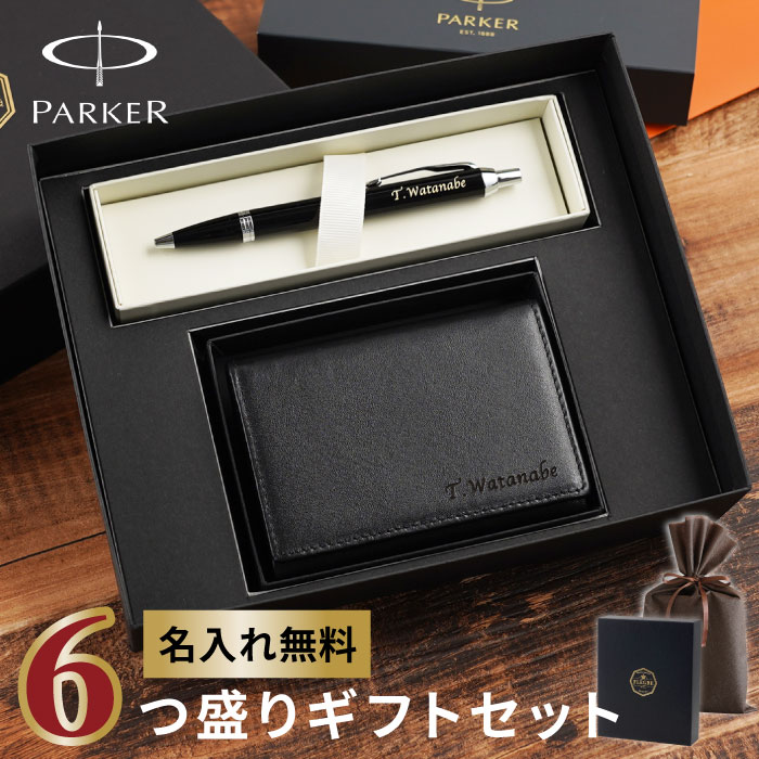 PARKER ボールペン｜筆記用具｜文具、ステーショナリー｜キッチン