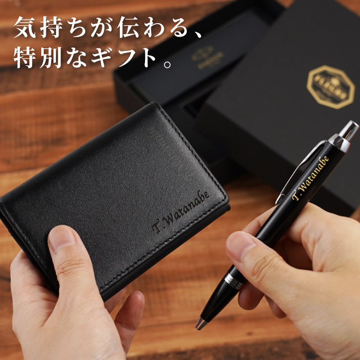 PARKER（パーカー） 名入れ クリスマス プレゼント 名前入り 銀付き 本