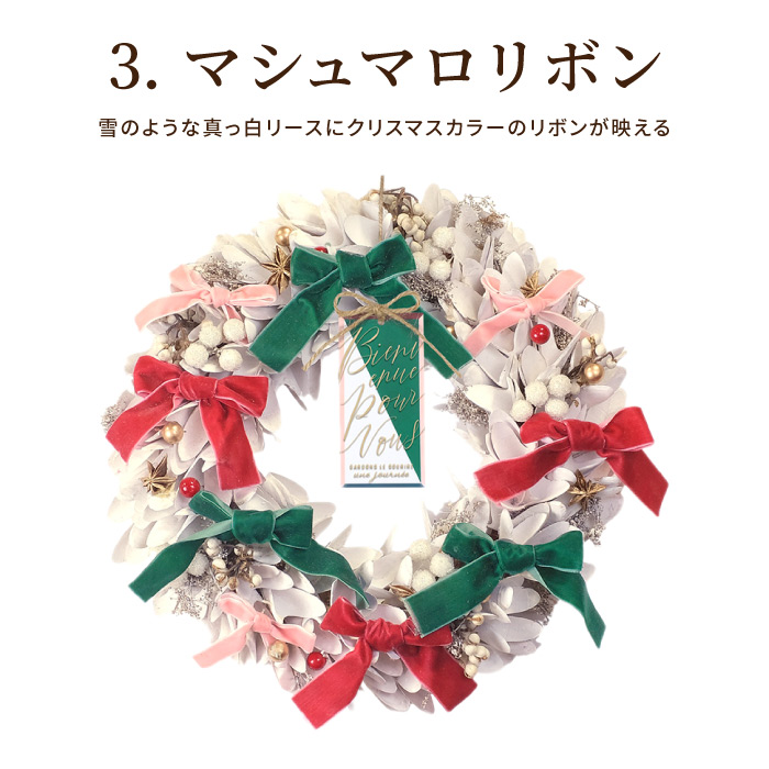 造花♪クリスマスリース♪ クリスマス リース 玄関 大きい 光る LED ライト 付き セレクトリース