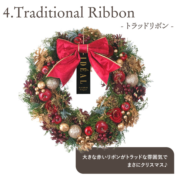 巨大クリスマスリース　ライト付き 巨大クリスマスリースライト付き