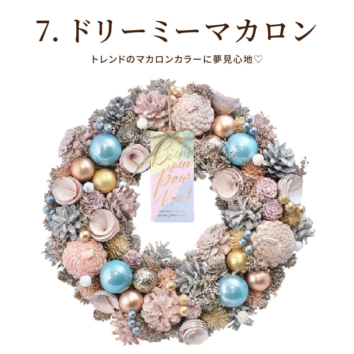 クリスマス リース 玄関 大きい 光る LED ライト 付き セレクトリース