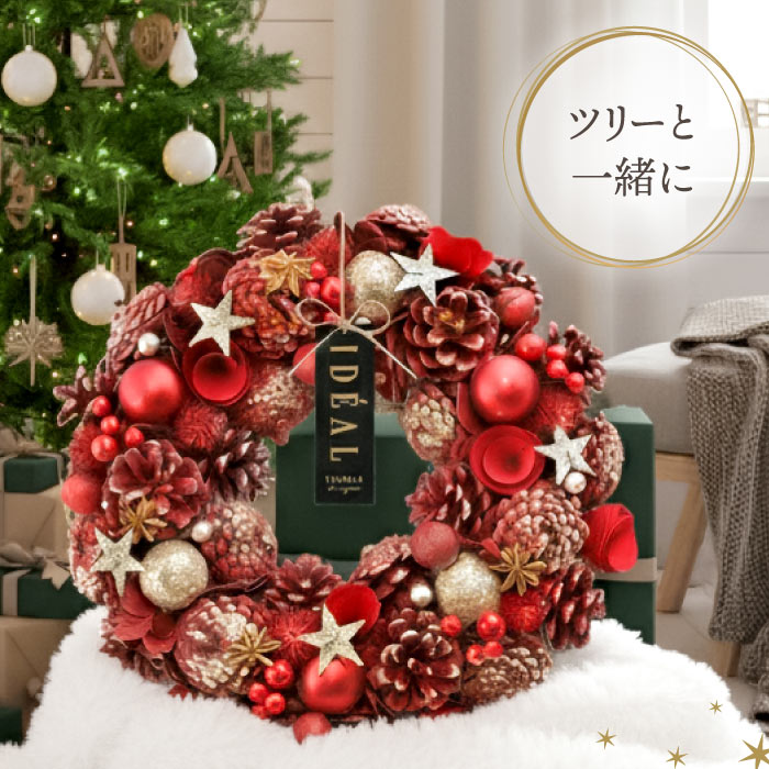 巨大クリスマスリース　ライト付き クリスマス リース 玄関 大きい 光る LED ライト 付き セレクトリース