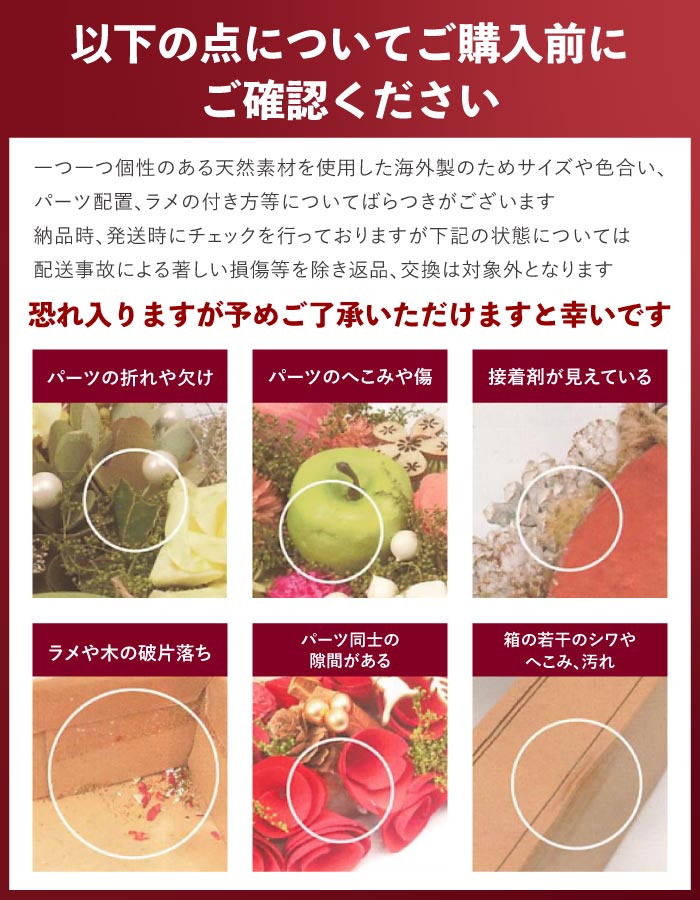 リース 玄関 大きい 光る LED ライト 付き セレクトリース Lサイズ