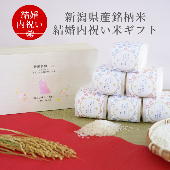 set-rice-008_1.jpg