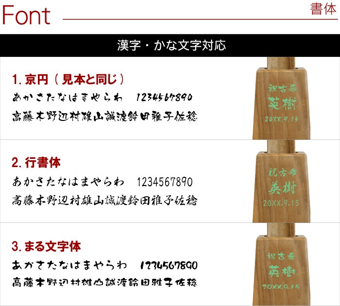 ください 米寿 屈まない ロング おしゃれ 古希 喜寿 傘寿 お祝い スタンド式 記念品の名入れプレゼント きざむ 通 お祝いの品 名入れ 名前入り プレゼント ギフト 木製 ロング 靴べら スタンド付き けるから