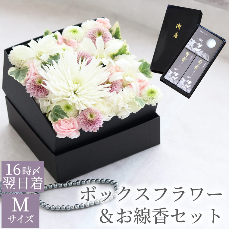 ほんわか全開幼なじみ 涼花 4枚セット 雑貨卸、雑貨仕入れ（【YURURITO 茉莉花】ジャスミン ハンドクリーム