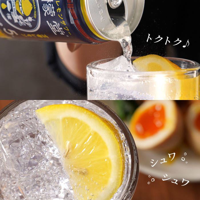 檸檬堂 お酒 ギフト プレゼント レモンサワー 飲み比べ 6本 檸檬堂 お酒 ギフト プレゼント レモンサワー 飲み比べ 6本