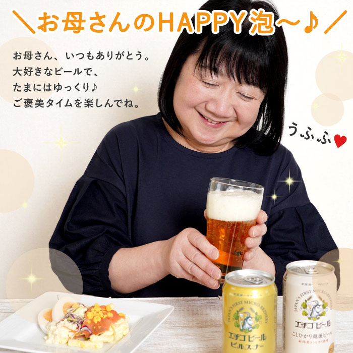 スーパードライ大好きじいさん様専用 - ビール・発泡酒