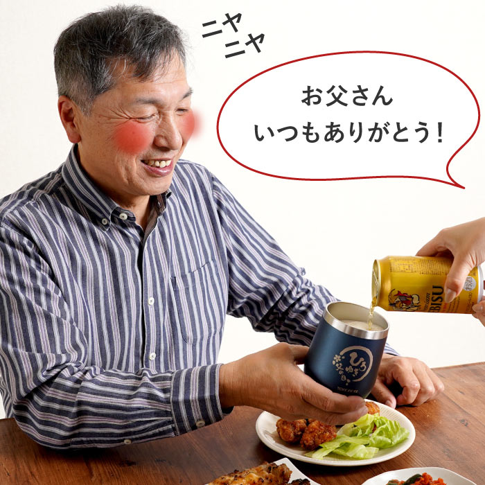 父の日 プレゼント 60代 70代 ビール 名入れ 名前入り 甚吉袋 お酒 ギフトセット ヱビスビール 檸檬堂 レモンサワー 定番レモン 角ハイボール 誕生日 男性｜kizamu｜18