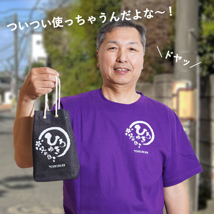 父の日 プレゼント 60代 70代 ビール 名入れ 名前入り 甚吉袋 お酒 ギフトセット ヱビスビール 檸檬堂 レモンサワー 定番レモン 角ハイボール 誕生日 男性｜kizamu｜21