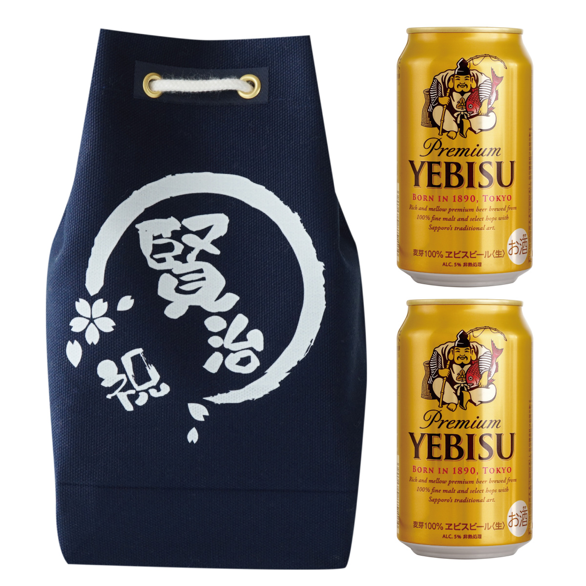 父の日 プレゼント 60代 70代 ビール 名入れ 名前入り 甚吉袋 お酒 ギフトセット ヱビスビール 檸檬堂 レモンサワー 定番レモン 角ハイボール 誕生日 男性｜kizamu｜05