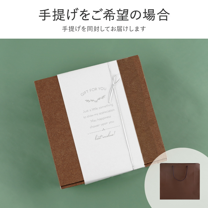 STARBUCKS ORIGAMI お中元 スイーツ 珈琲 プレゼント スタバ