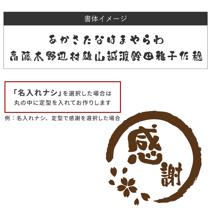 父の日 スイーツ 和菓子 名入れ 名前入り お手作り プリント もなか 誕生日 プレゼント 女性 70代 お菓子 常温保存 最中 つぶあん 60代 還暦祝い｜kizamu｜11