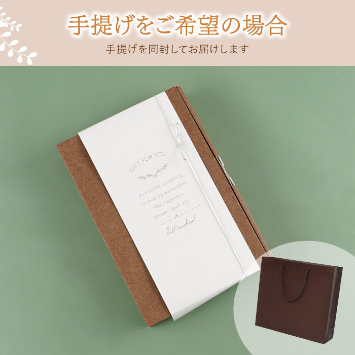 母の日 2025 スタバ ギフト ラテ コーヒー お菓子 スイーツ プレゼント スターバックス プレミアムミックス ＋ バームクーヘン 4個セット 個包装 洋菓子 | スターバックス | 12