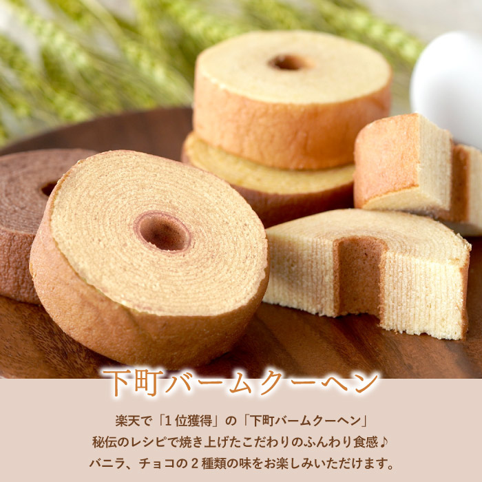 母の日 2025 スタバ ギフト ラテ コーヒー お菓子 スイーツ プレゼント スターバックス プレミアムミックス ＋ バームクーヘン 4個セット 個包装 洋菓子 | スターバックス | 06
