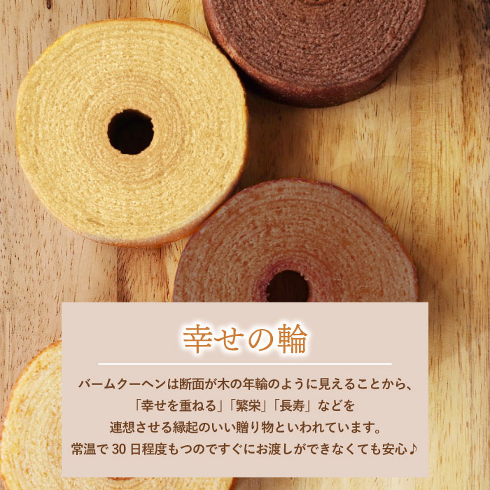 母の日 2025 スタバ ギフト ラテ コーヒー お菓子 スイーツ プレゼント スターバックス プレミアムミックス ＋ バームクーヘン 4個セット 個包装 洋菓子 | スターバックス | 07