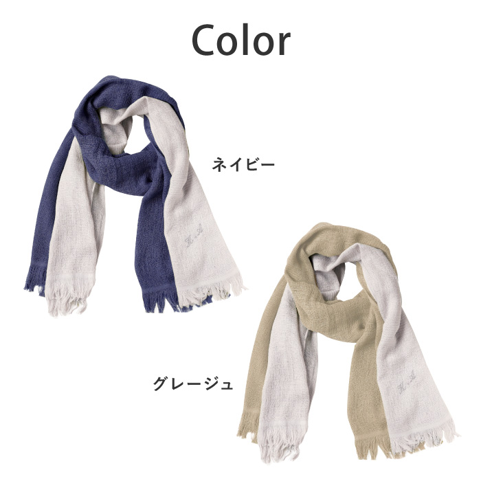 ストール 夏 名入れ プレゼント 名前入り ギフト 2枚セット メンズ