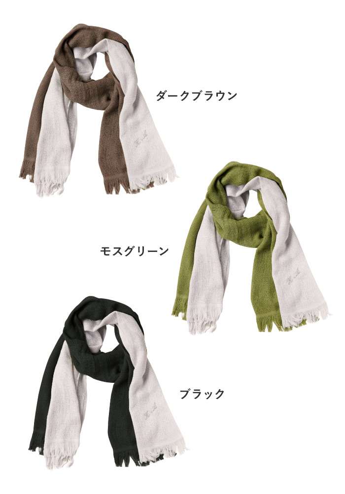 ストール 夏 名入れ プレゼント 名前入り ギフト 2枚セット メンズ