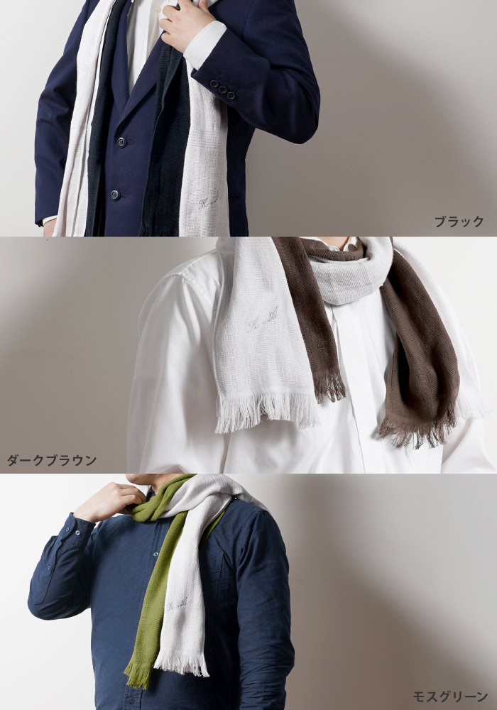 ストール 夏 名入れ プレゼント 名前入り ギフト 2枚セット メンズ