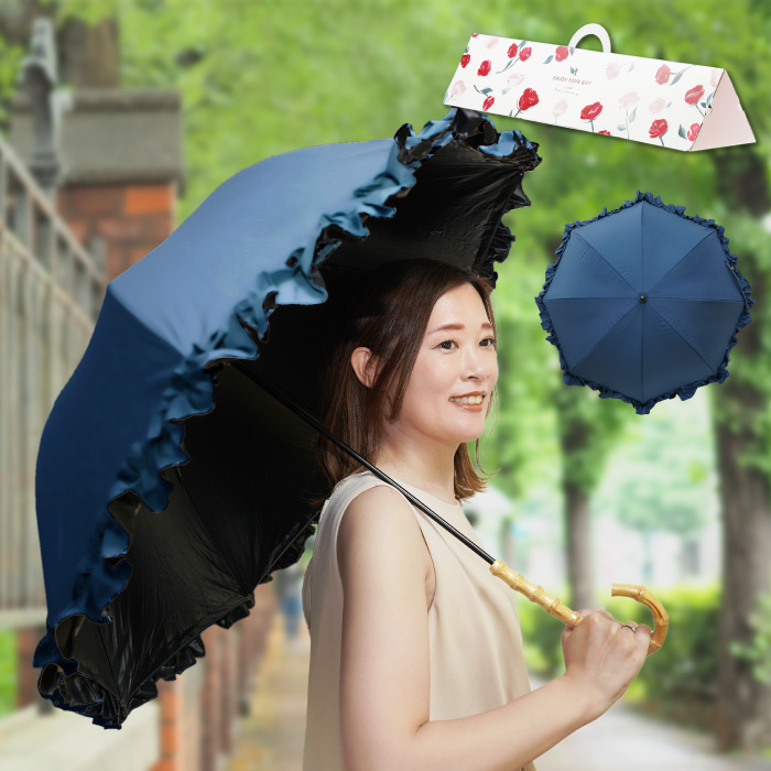 日傘 完全遮光 長傘 晴雨兼用傘 花ブレラ プレゼント 女性 誕生日