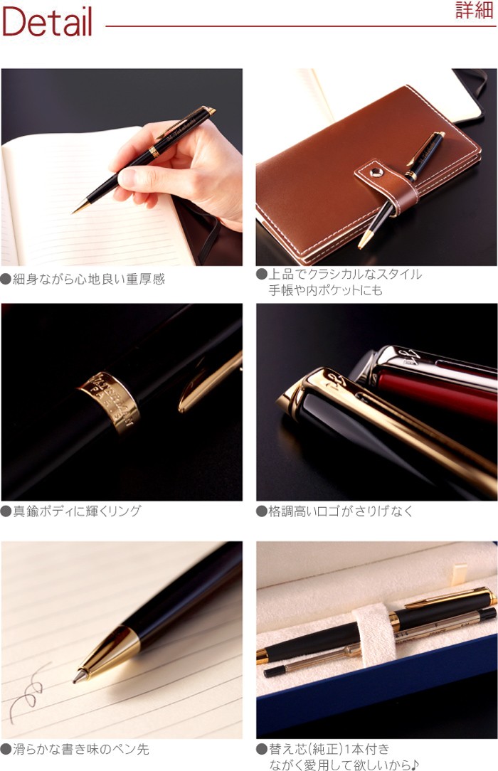 名入れ クリスマス プレゼント 名前入り ギフト WATERMAN