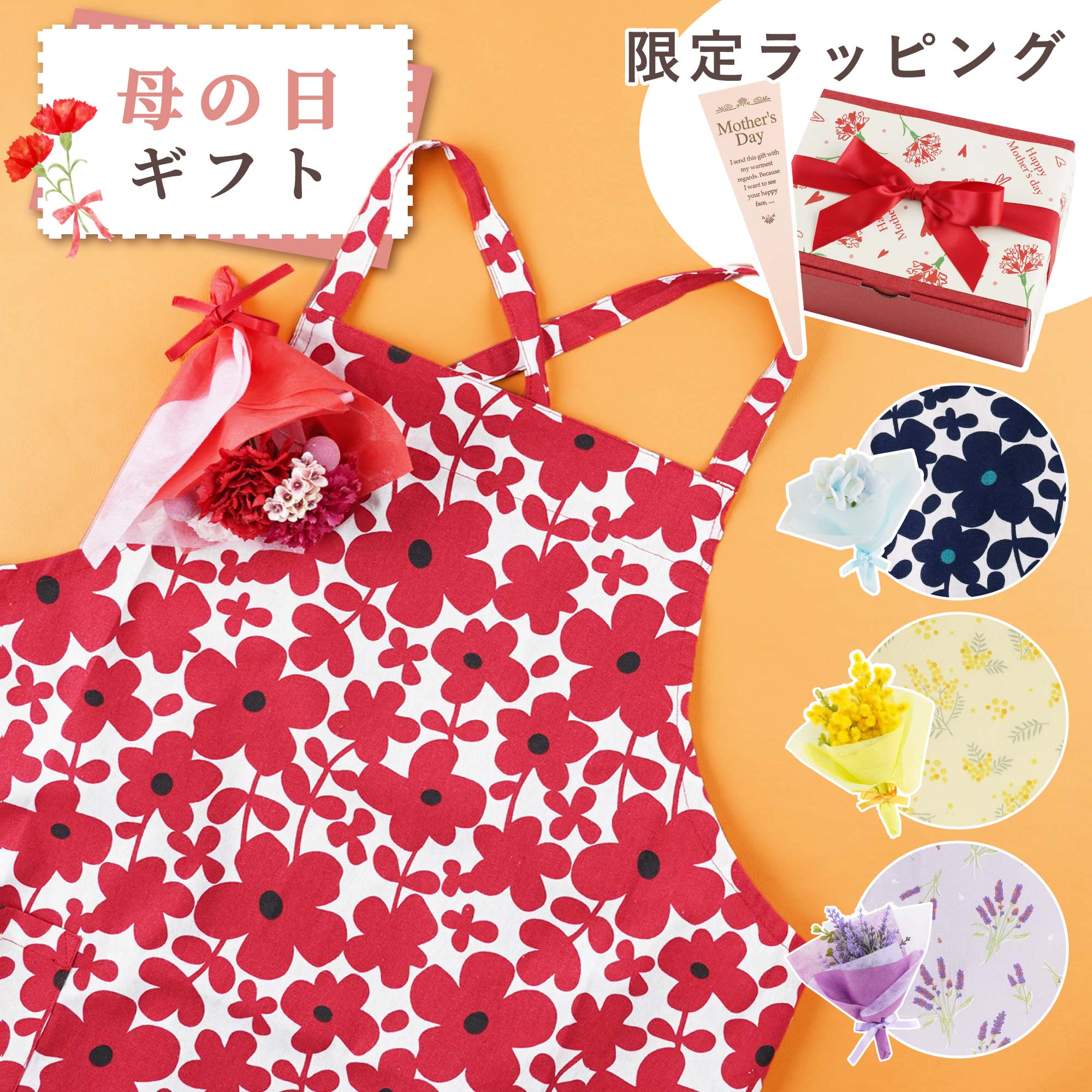 ＊専用＊ブライスアウトフィット☆兵隊さん風ワンピースセット☆赤☆花柄セット BonBons「レトロ花柄ブラウス＆スカートセット」「レトロ花柄