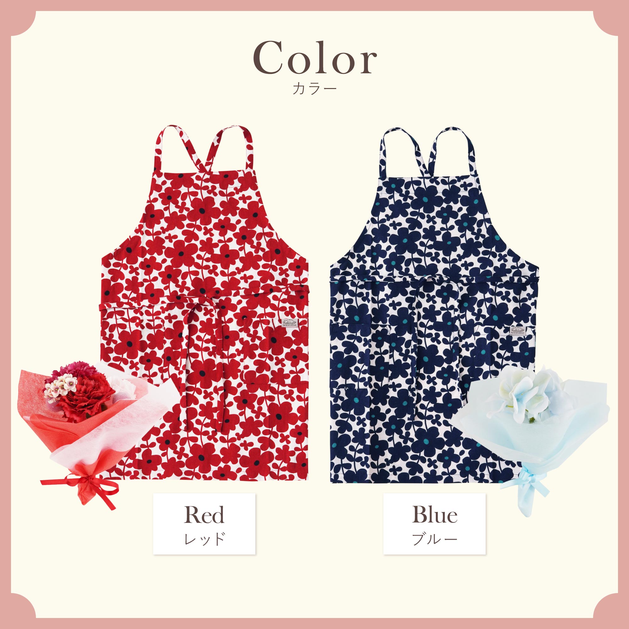 母の日 エプロン ギフト 花 セット プレゼント 花柄 ミニブーケ 綿100