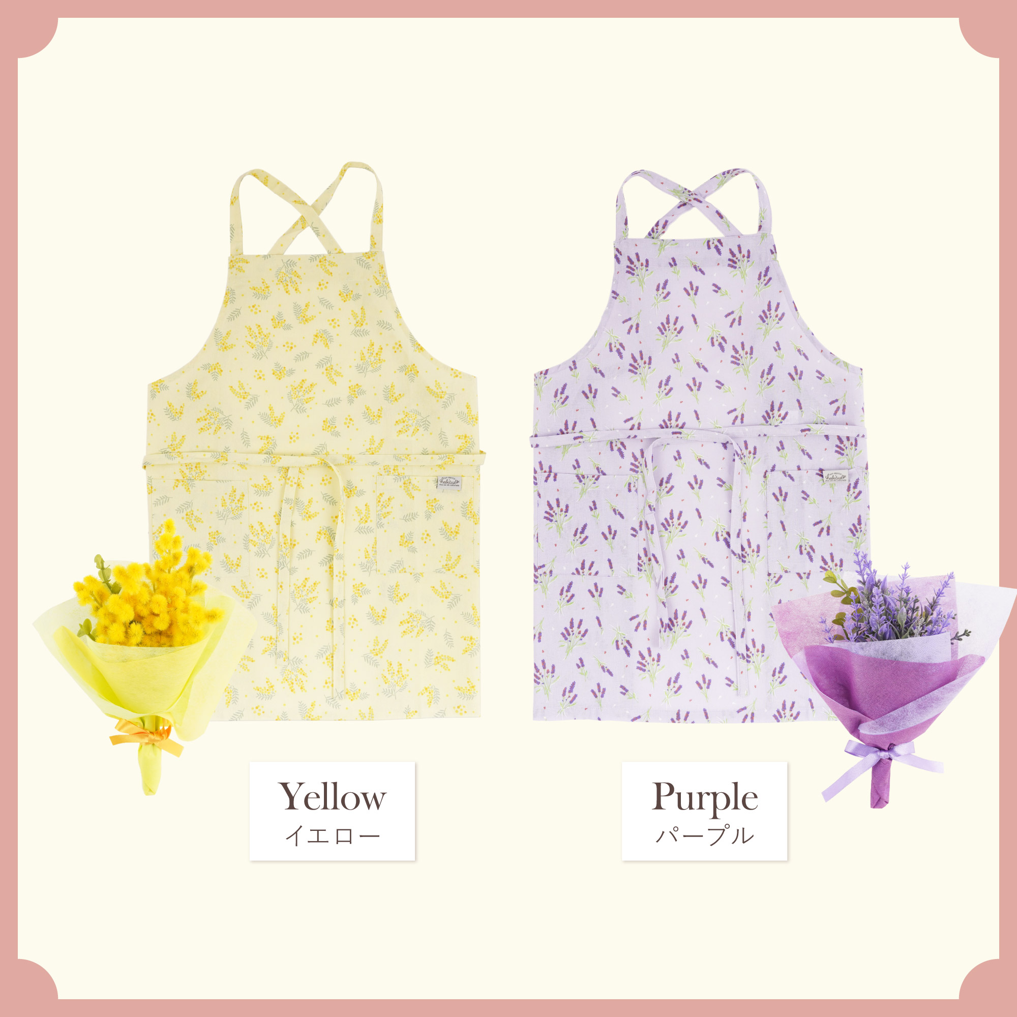 母の日 エプロン ギフト 花 セット プレゼント 花柄 ミニブーケ 綿100
