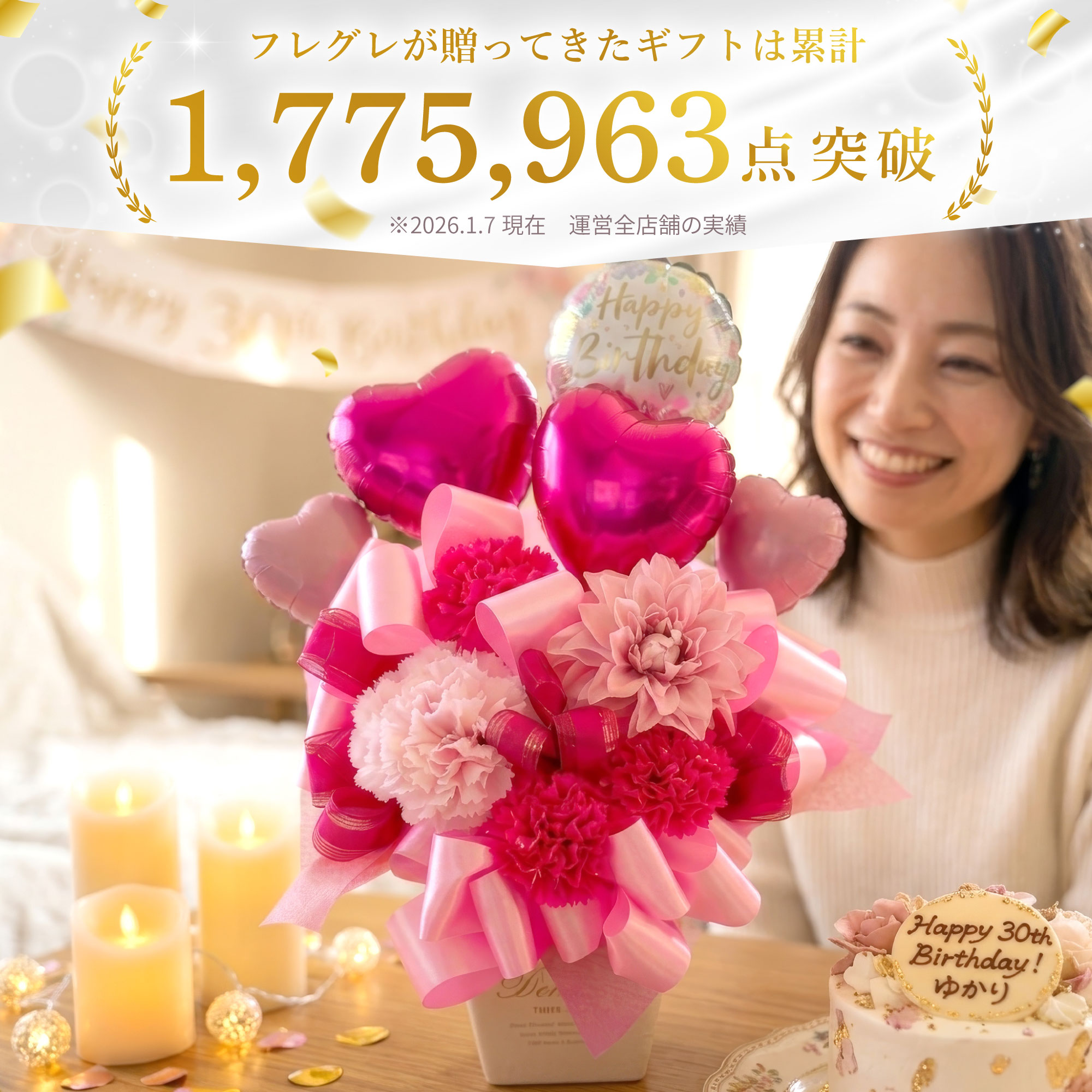 バルーン 花束 ギフト 花 プレゼント ハッピ...の詳細画像2